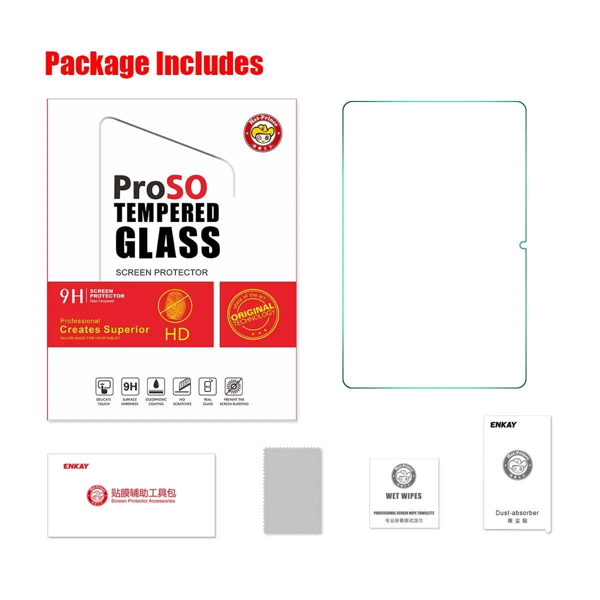 0.33Mm Explosion-Proof Tempered Glass Film